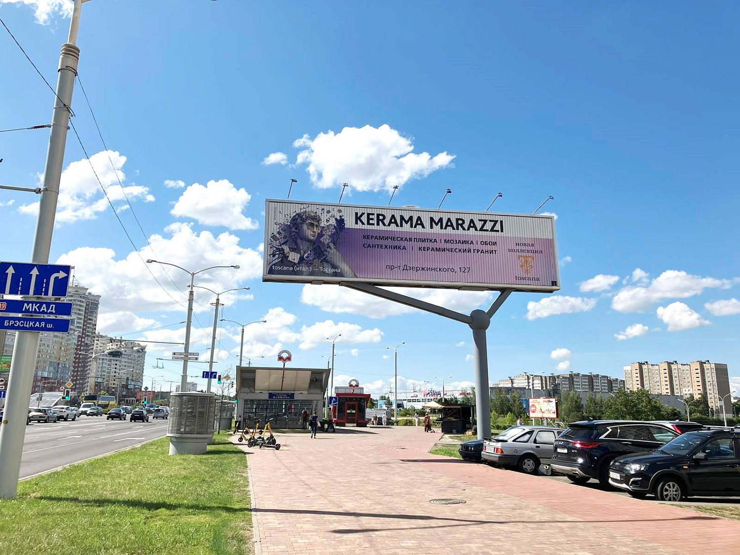 Печать на самоклеющихся материалах