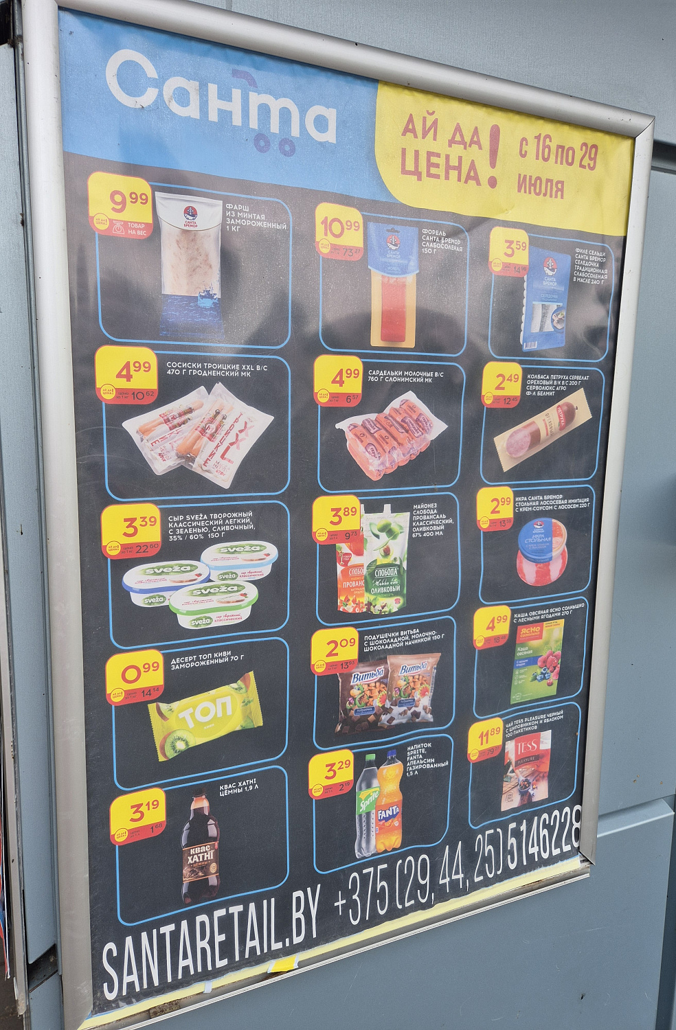 Печать на бумаге